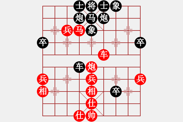 象棋棋譜圖片：輕云微月(8級)-勝-李大(8級) - 步數(shù)：70 