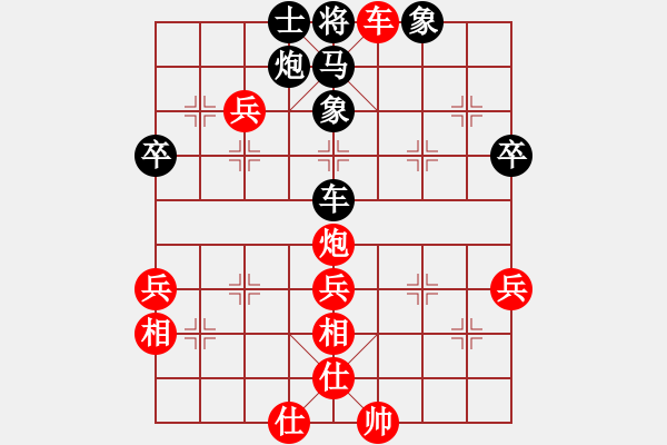 象棋棋譜圖片：輕云微月(8級)-勝-李大(8級) - 步數(shù)：79 