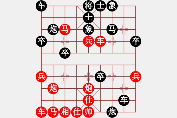象棋棋谱图片：急进中兵弃七兵后的一则变例红优 - 步数：30 