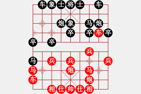 象棋棋譜圖片：翁德強(qiáng) 先勝 蔡俊杰 - 步數(shù)：20 