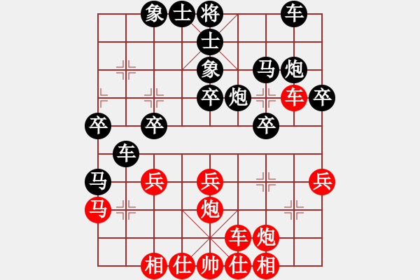 象棋棋譜圖片：翁德強(qiáng) 先勝 蔡俊杰 - 步數(shù)：30 