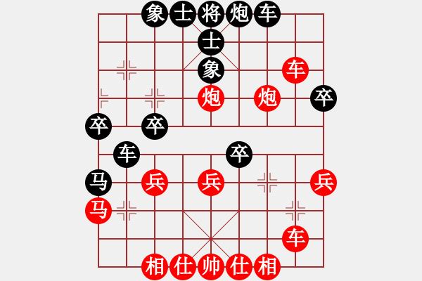 象棋棋譜圖片：翁德強(qiáng) 先勝 蔡俊杰 - 步數(shù)：40 