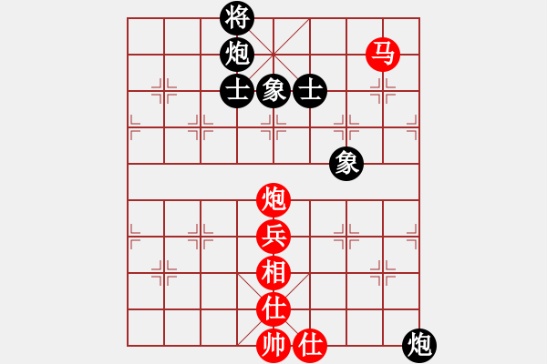 象棋棋譜圖片：伊泰杯象甲21輪：浙江波爾軸承黃竹風(fēng)VS北京威凱建設(shè)蔣川 - 步數(shù)：84 