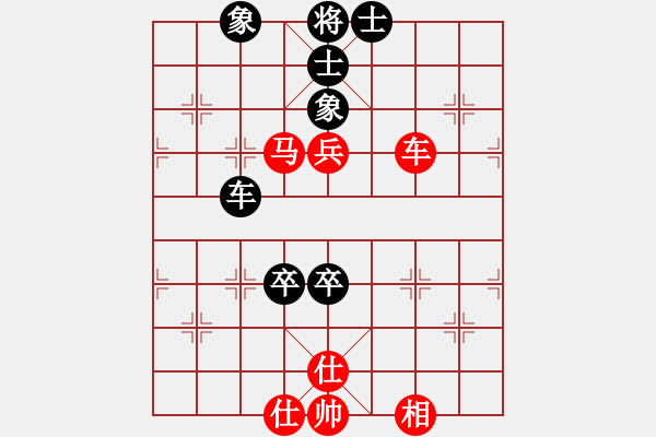 象棋棋譜圖片：葉落無痕(5段)-和-黃藝婷(8段) - 步數(shù)：110 