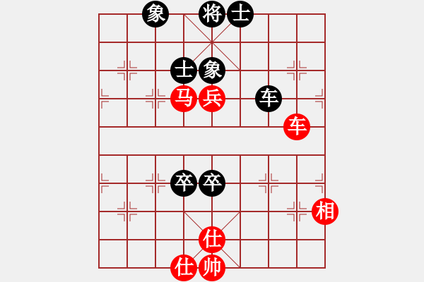 象棋棋譜圖片：葉落無痕(5段)-和-黃藝婷(8段) - 步數(shù)：120 