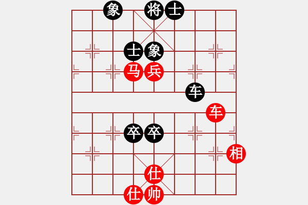 象棋棋譜圖片：葉落無痕(5段)-和-黃藝婷(8段) - 步數(shù)：130 