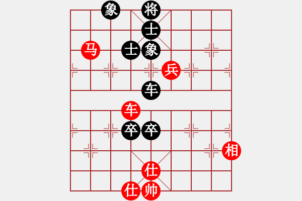 象棋棋譜圖片：葉落無痕(5段)-和-黃藝婷(8段) - 步數(shù)：140 