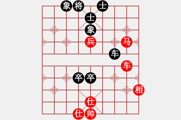 象棋棋譜圖片：葉落無痕(5段)-和-黃藝婷(8段) - 步數(shù)：150 