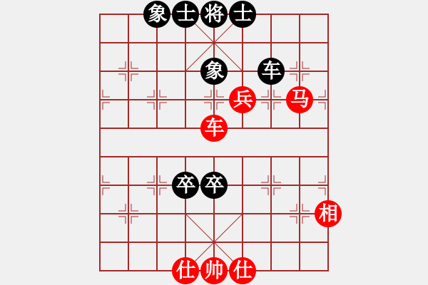 象棋棋譜圖片：葉落無痕(5段)-和-黃藝婷(8段) - 步數(shù)：160 