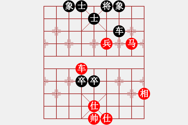 象棋棋譜圖片：葉落無痕(5段)-和-黃藝婷(8段) - 步數(shù)：170 