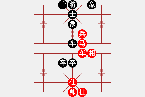 象棋棋譜圖片：葉落無痕(5段)-和-黃藝婷(8段) - 步數(shù)：180 