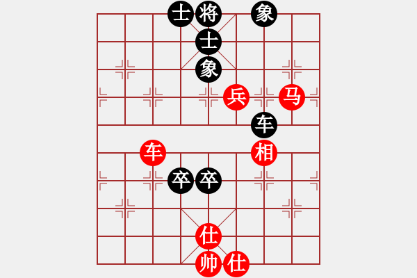 象棋棋譜圖片：葉落無痕(5段)-和-黃藝婷(8段) - 步數(shù)：183 