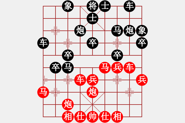 象棋棋譜圖片：葉落無痕(5段)-和-黃藝婷(8段) - 步數(shù)：30 