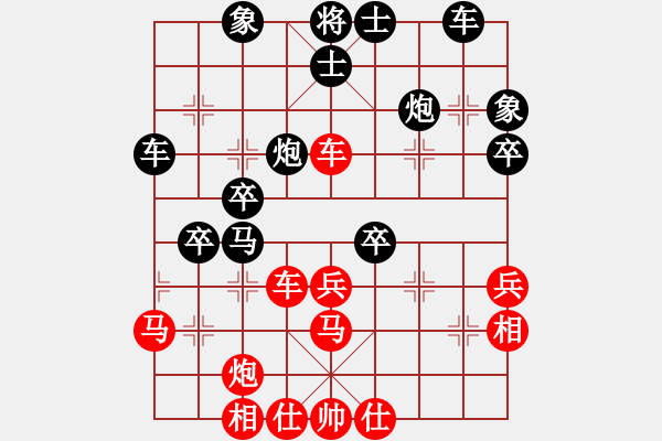 象棋棋譜圖片：葉落無痕(5段)-和-黃藝婷(8段) - 步數(shù)：40 