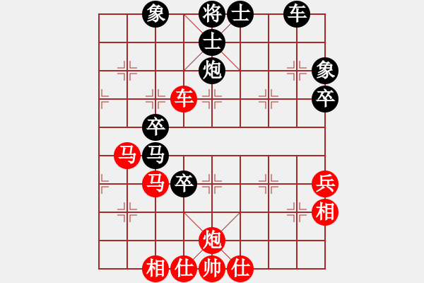 象棋棋譜圖片：葉落無痕(5段)-和-黃藝婷(8段) - 步數(shù)：50 