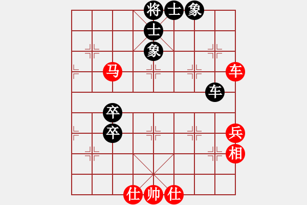 象棋棋譜圖片：葉落無痕(5段)-和-黃藝婷(8段) - 步數(shù)：60 