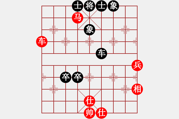 象棋棋譜圖片：葉落無痕(5段)-和-黃藝婷(8段) - 步數(shù)：70 