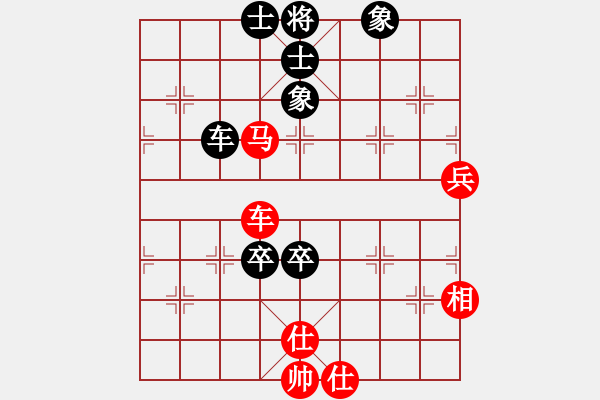 象棋棋譜圖片：葉落無痕(5段)-和-黃藝婷(8段) - 步數(shù)：80 