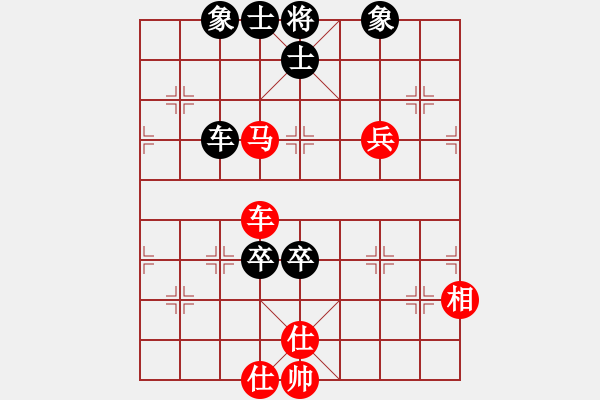 象棋棋譜圖片：葉落無痕(5段)-和-黃藝婷(8段) - 步數(shù)：90 