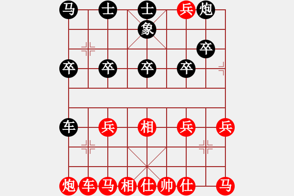 象棋棋譜圖片：暗示 - 步數(shù)：10 