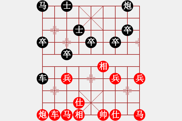 象棋棋譜圖片：暗示 - 步數(shù)：20 