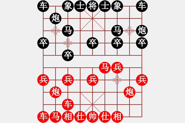 象棋棋譜圖片：金庸武俠令狐沖VS一點點(2013-9-11) - 步數(shù)：10 