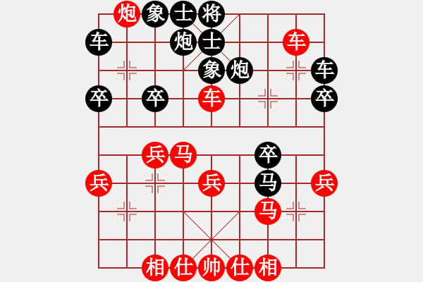 象棋棋譜圖片：2011年柳林“飛通杯”車輪賽 - 步數(shù)：30 