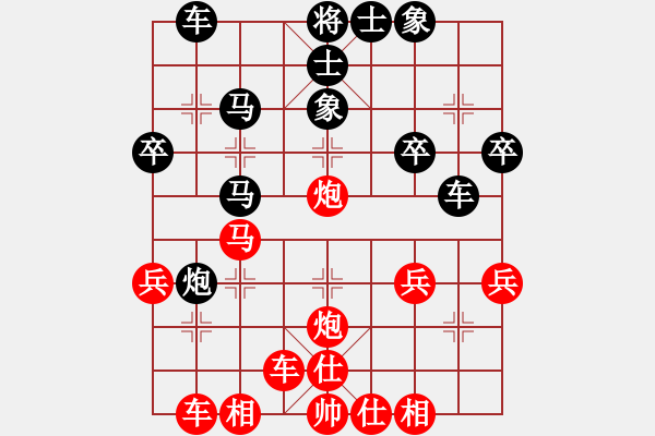 象棋棋譜圖片：順其自然 和 qqq - 步數(shù)：30 