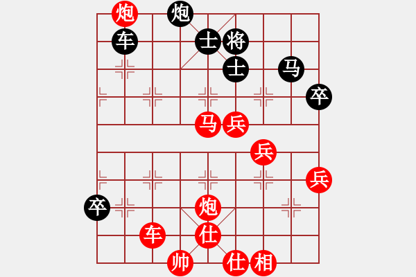 象棋棋譜圖片：第4輪15臺 荷蘭 徐偉國 勝 德國 福貴多 - 步數(shù)：80 