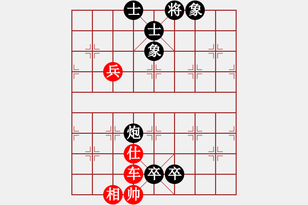 象棋棋譜圖片：第三輪 陳德林先負劉亞南 - 步數(shù)：148 