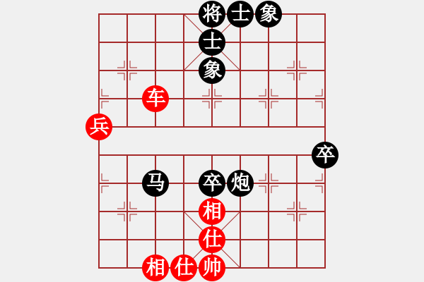 象棋棋譜圖片：第三輪 陳德林先負劉亞南 - 步數(shù)：80 