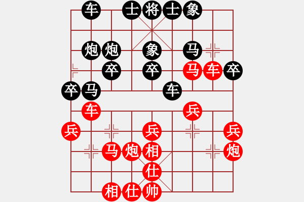 象棋棋譜圖片：張大學(xué) 先勝 李剛 - 步數(shù)：30 