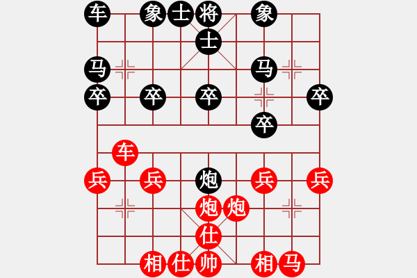 象棋棋譜圖片：141局 A54- 仕角炮對(duì)進(jìn)７卒-小蟲引擎23層(2570) 先勝 曹仁(1750) - 步數(shù)：20 