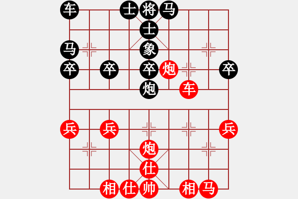 象棋棋譜圖片：141局 A54- 仕角炮對(duì)進(jìn)７卒-小蟲引擎23層(2570) 先勝 曹仁(1750) - 步數(shù)：30 