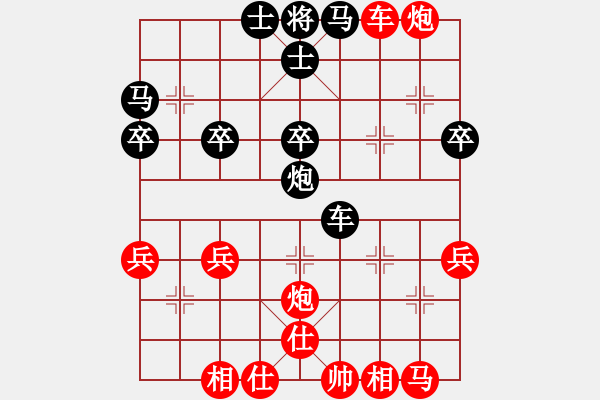 象棋棋譜圖片：141局 A54- 仕角炮對(duì)進(jìn)７卒-小蟲引擎23層(2570) 先勝 曹仁(1750) - 步數(shù)：40 