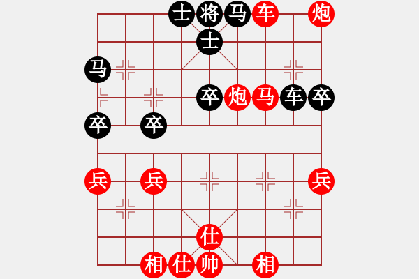 象棋棋譜圖片：141局 A54- 仕角炮對(duì)進(jìn)７卒-小蟲引擎23層(2570) 先勝 曹仁(1750) - 步數(shù)：55 