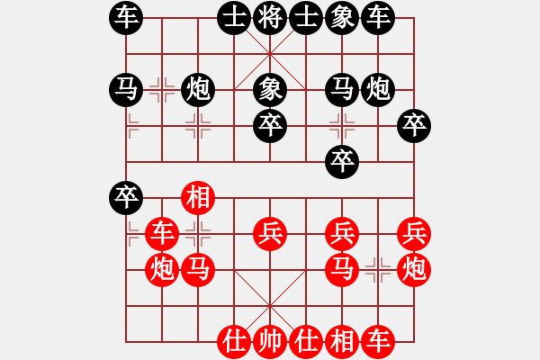 象棋棋譜圖片：倚天高手VSwang0leiwl(2015 6 14) - 步數(shù)：20 