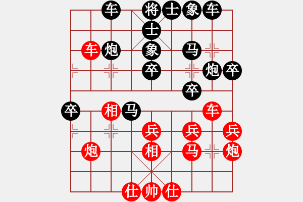 象棋棋譜圖片：倚天高手VSwang0leiwl(2015 6 14) - 步數(shù)：30 