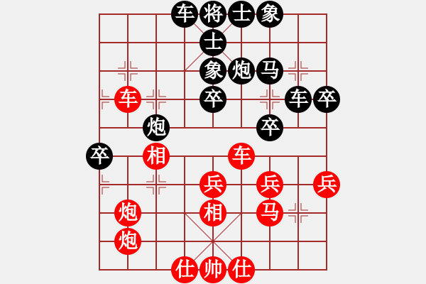 象棋棋譜圖片：倚天高手VSwang0leiwl(2015 6 14) - 步數(shù)：40 