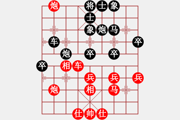 象棋棋譜圖片：倚天高手VSwang0leiwl(2015 6 14) - 步數(shù)：46 