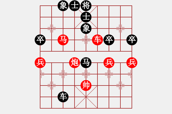 象棋棋譜圖片：五七炮進(jìn)三兵對屏風(fēng)馬進(jìn)３卒 （黑橫車棄空頭）   小鎮(zhèn)刀客(9段)-負(fù)-千滴淚(月將) - 步數(shù)：100 