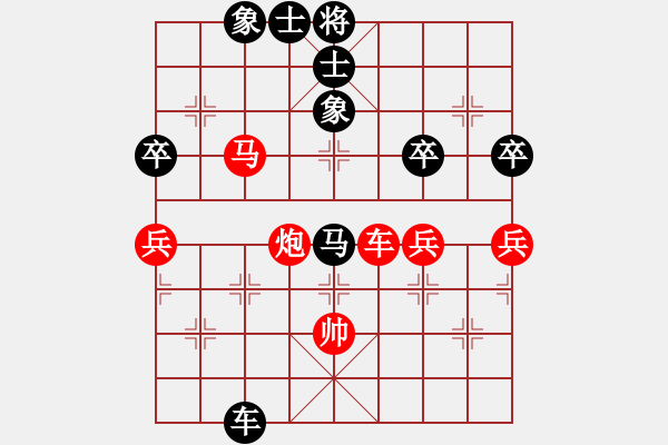 象棋棋譜圖片：五七炮進(jìn)三兵對屏風(fēng)馬進(jìn)３卒 （黑橫車棄空頭）   小鎮(zhèn)刀客(9段)-負(fù)-千滴淚(月將) - 步數(shù)：102 