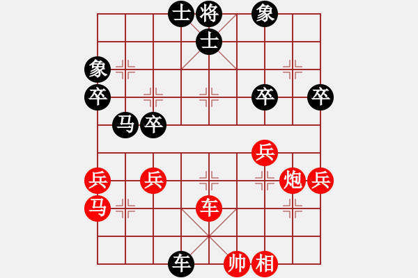 象棋棋譜圖片：五七炮進(jìn)三兵對屏風(fēng)馬進(jìn)３卒 （黑橫車棄空頭）   小鎮(zhèn)刀客(9段)-負(fù)-千滴淚(月將) - 步數(shù)：50 