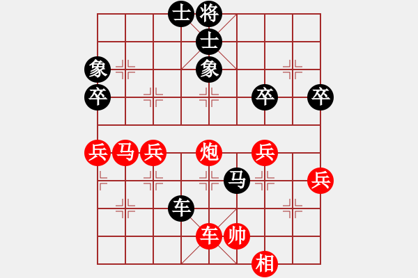 象棋棋譜圖片：五七炮進(jìn)三兵對屏風(fēng)馬進(jìn)３卒 （黑橫車棄空頭）   小鎮(zhèn)刀客(9段)-負(fù)-千滴淚(月將) - 步數(shù)：80 