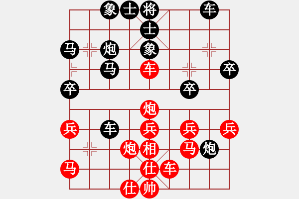 象棋棋谱图片：贵州 廖加恒 负 贵州 高明海 - 步数：40 