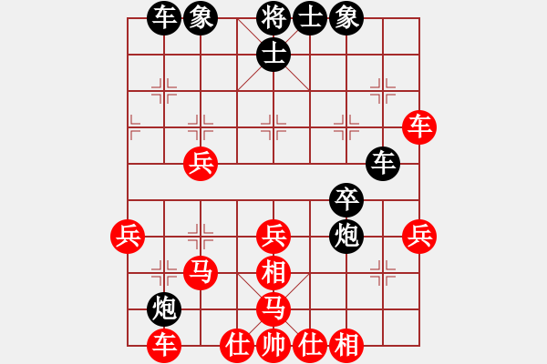 象棋棋谱图片：李进 先和 蔡佑广 - 步数：41 
