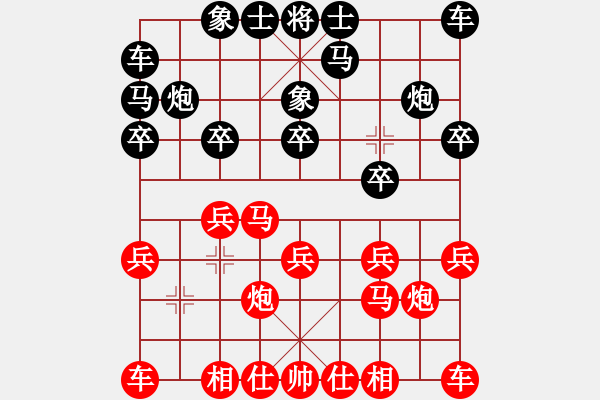 象棋棋譜圖片：康來(lái)春【神1-1】紅先勝柳葉【神1-1】 - 步數(shù)：10 