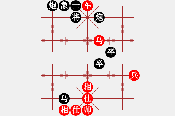 象棋棋譜圖片：康來(lái)春【神1-1】紅先勝柳葉【神1-1】 - 步數(shù)：100 