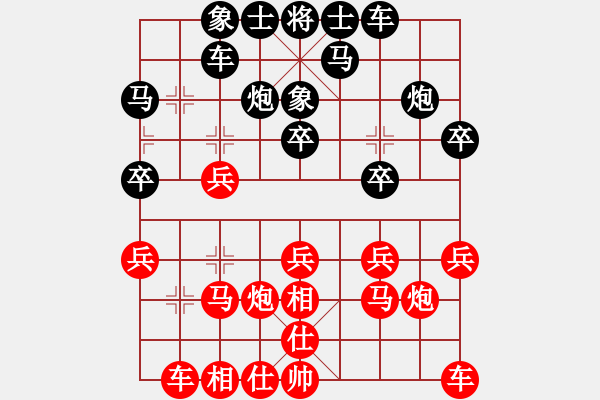 象棋棋譜圖片：康來(lái)春【神1-1】紅先勝柳葉【神1-1】 - 步數(shù)：20 