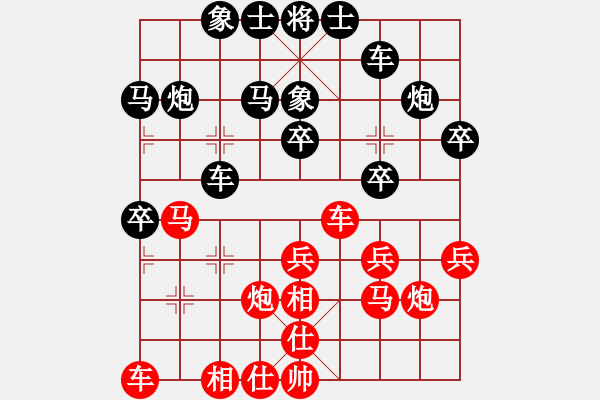 象棋棋譜圖片：康來(lái)春【神1-1】紅先勝柳葉【神1-1】 - 步數(shù)：30 